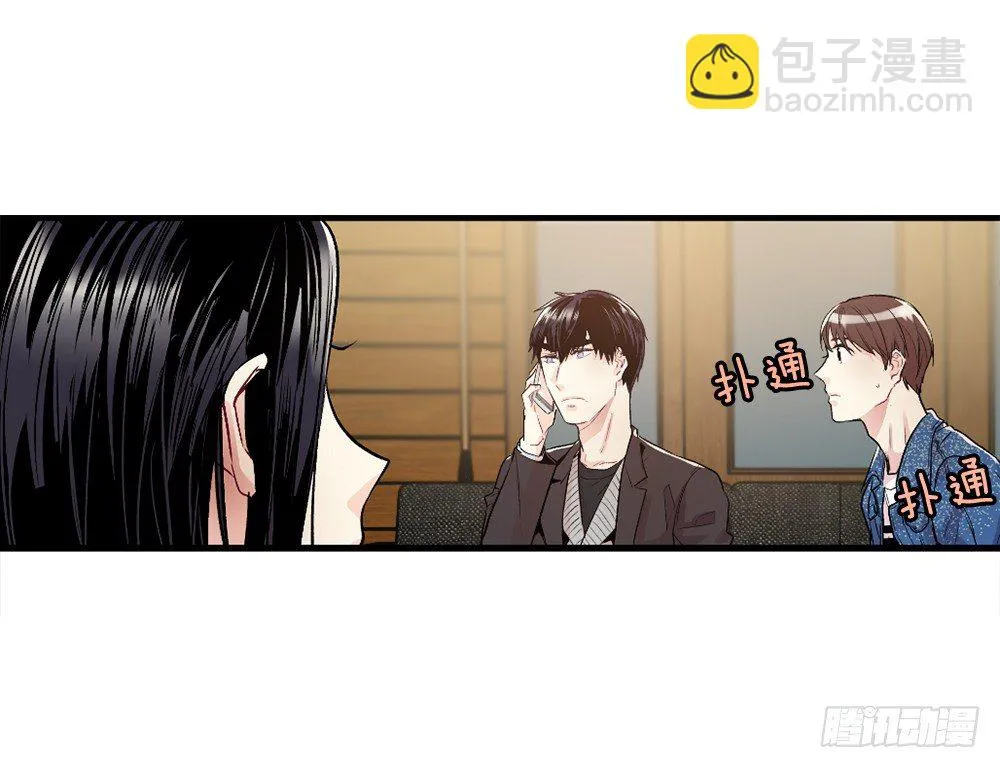 临场发挥 第61页