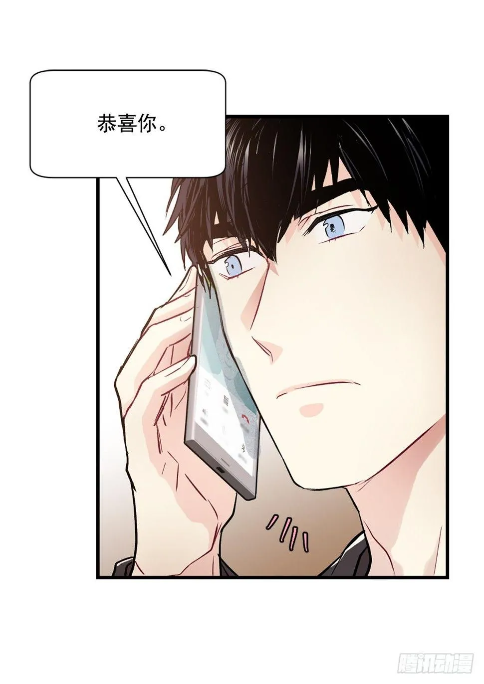 临场发挥 第62页