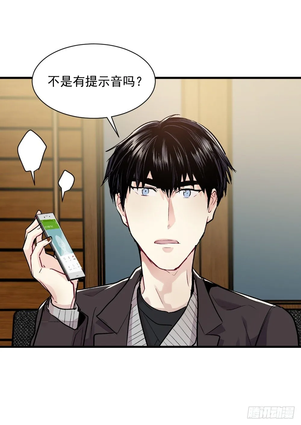 临场发挥 第63页