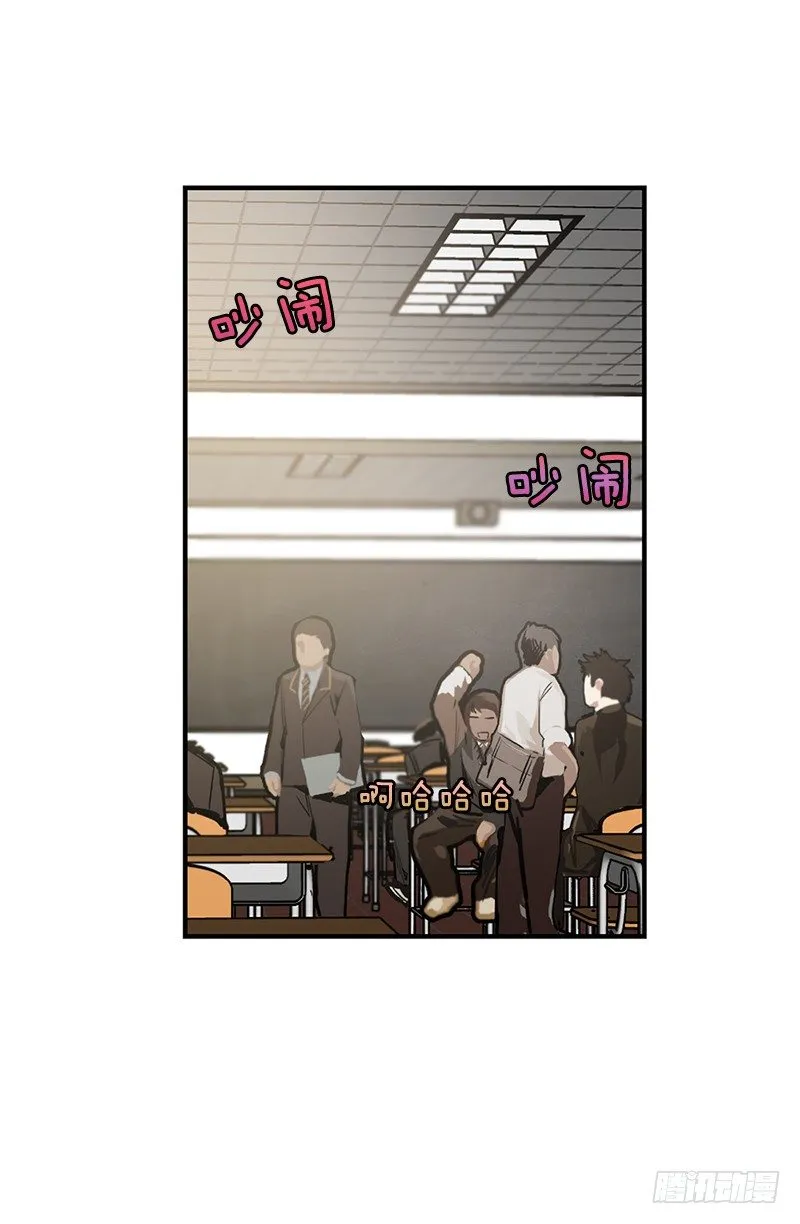 到底是谁 第11页