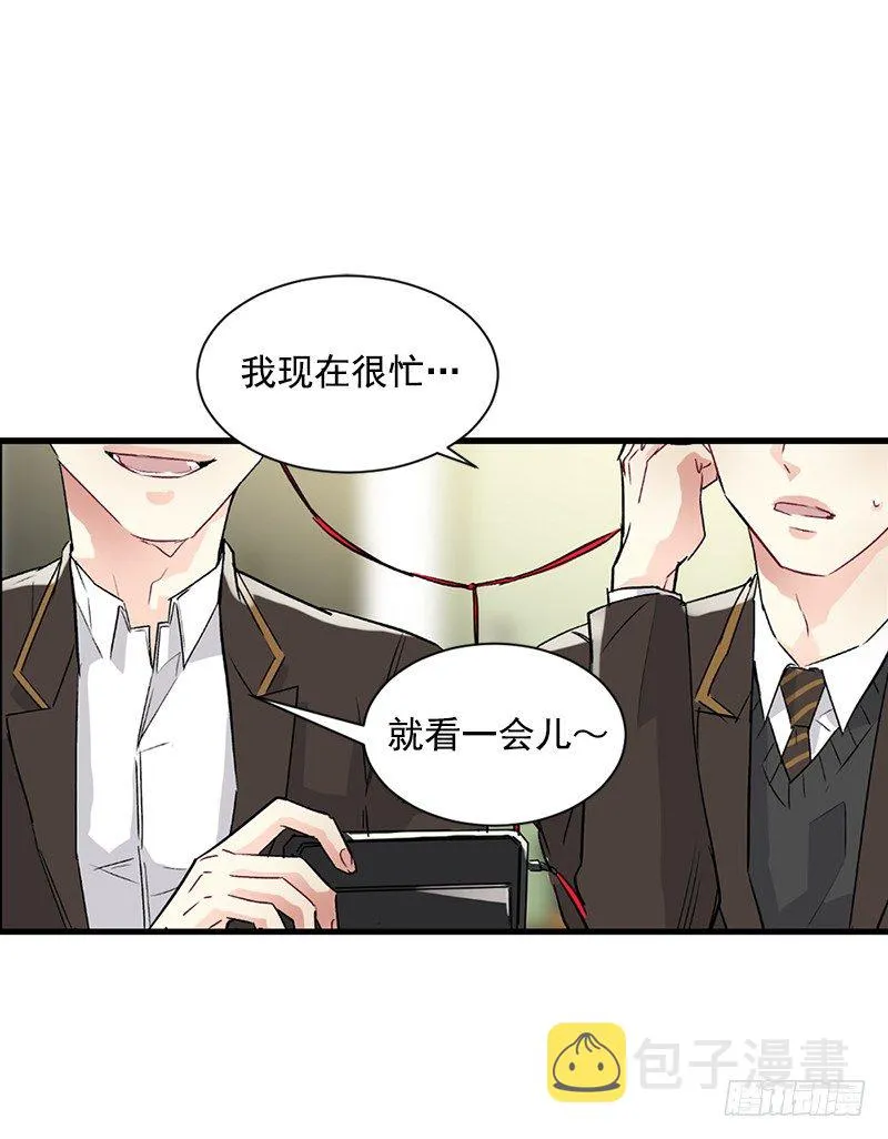 到底是谁 第22页