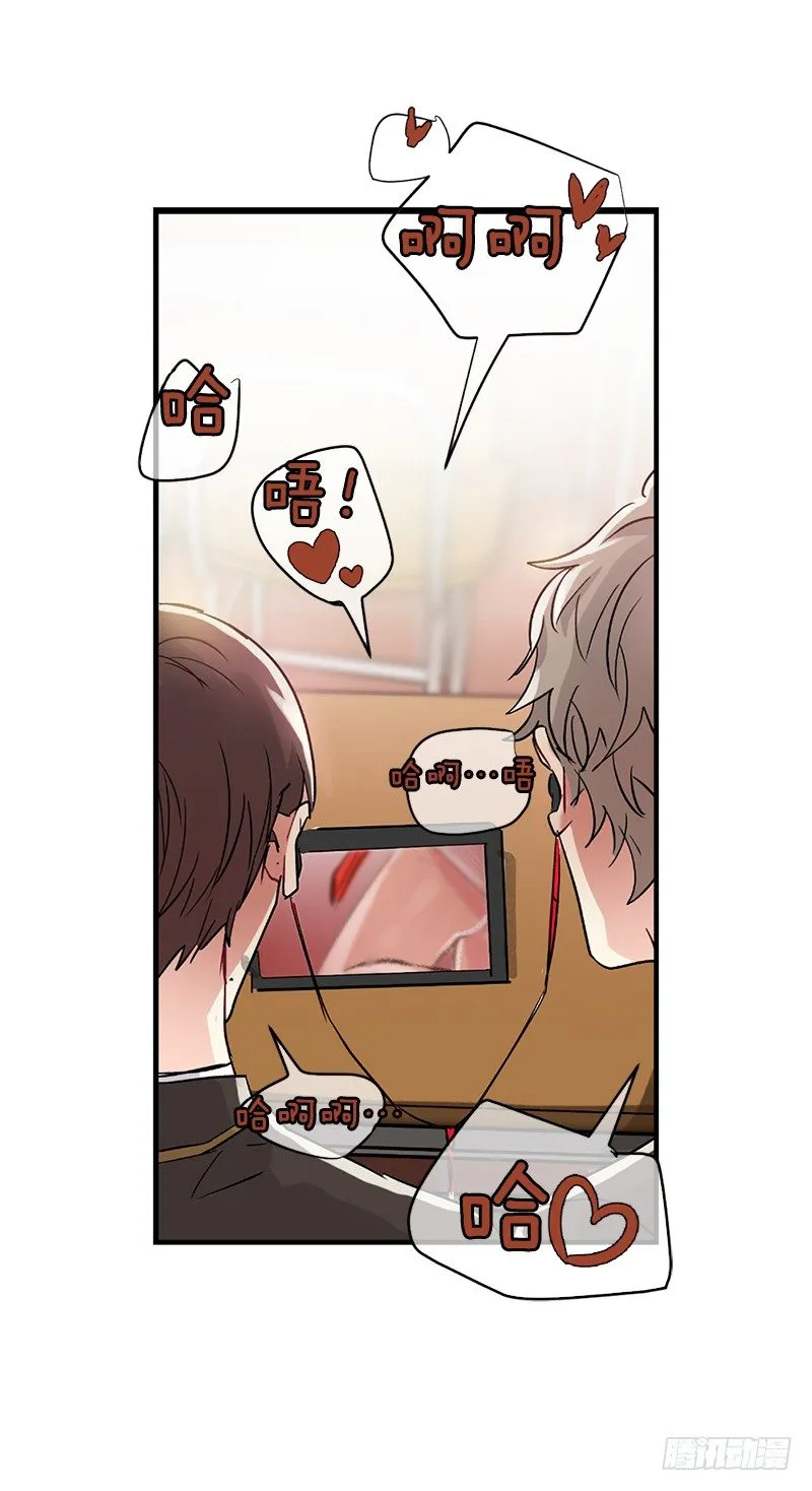 到底是谁 第27页