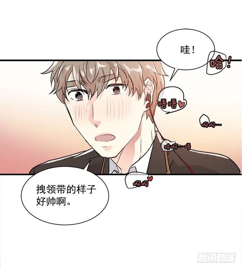 到底是谁 第28页