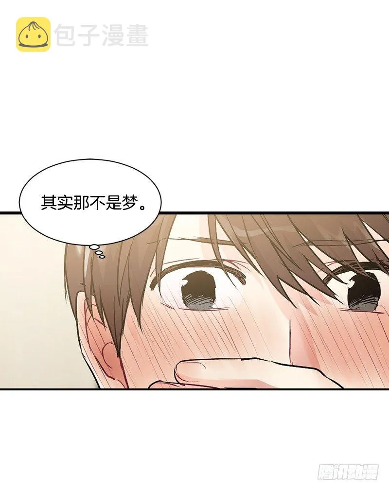 到底是谁 第38页
