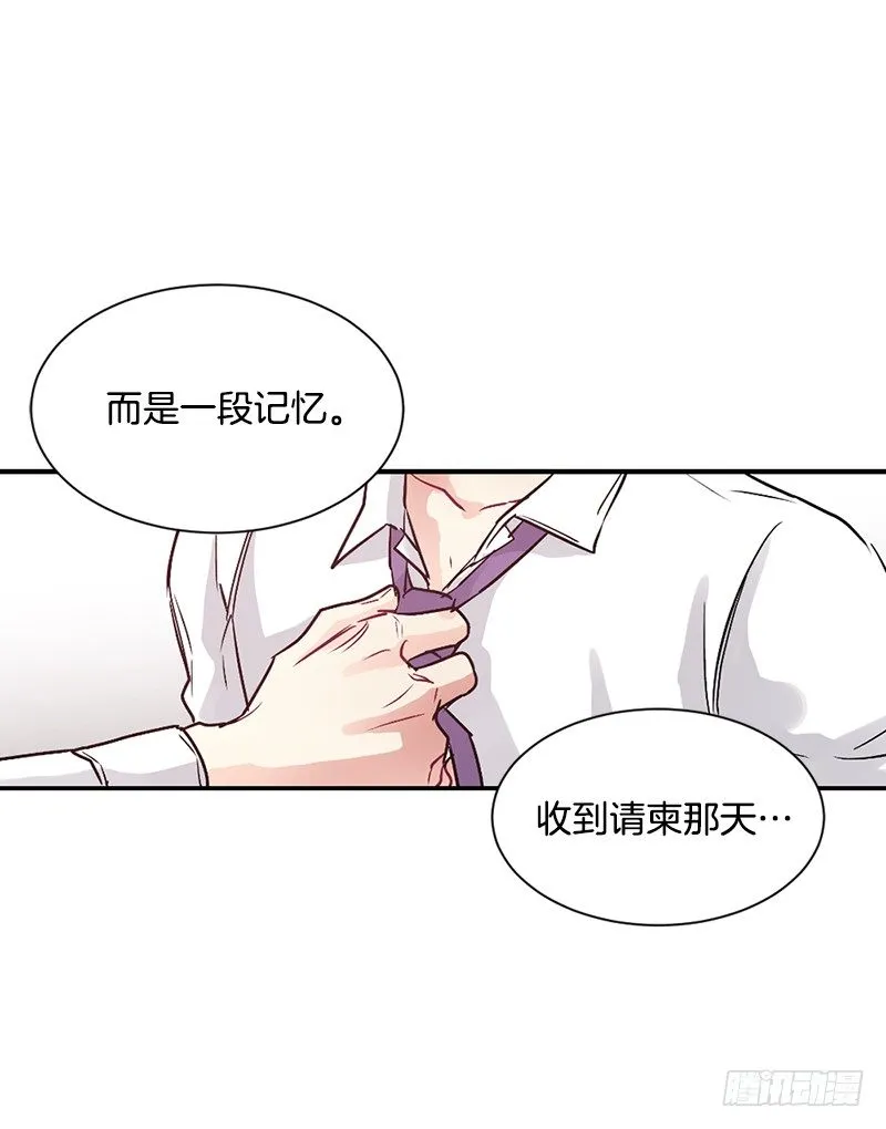 到底是谁 第39页