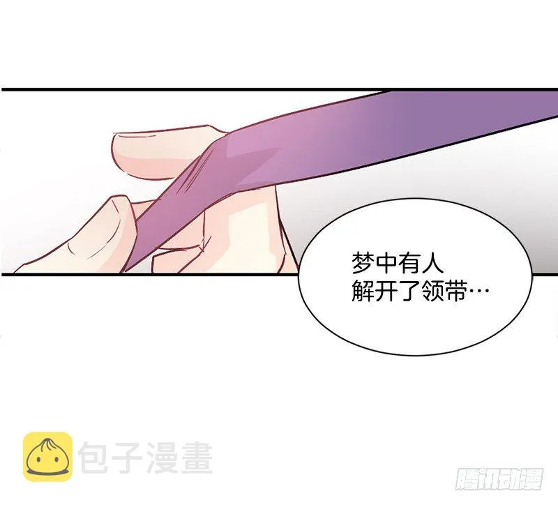到底是谁 第40页