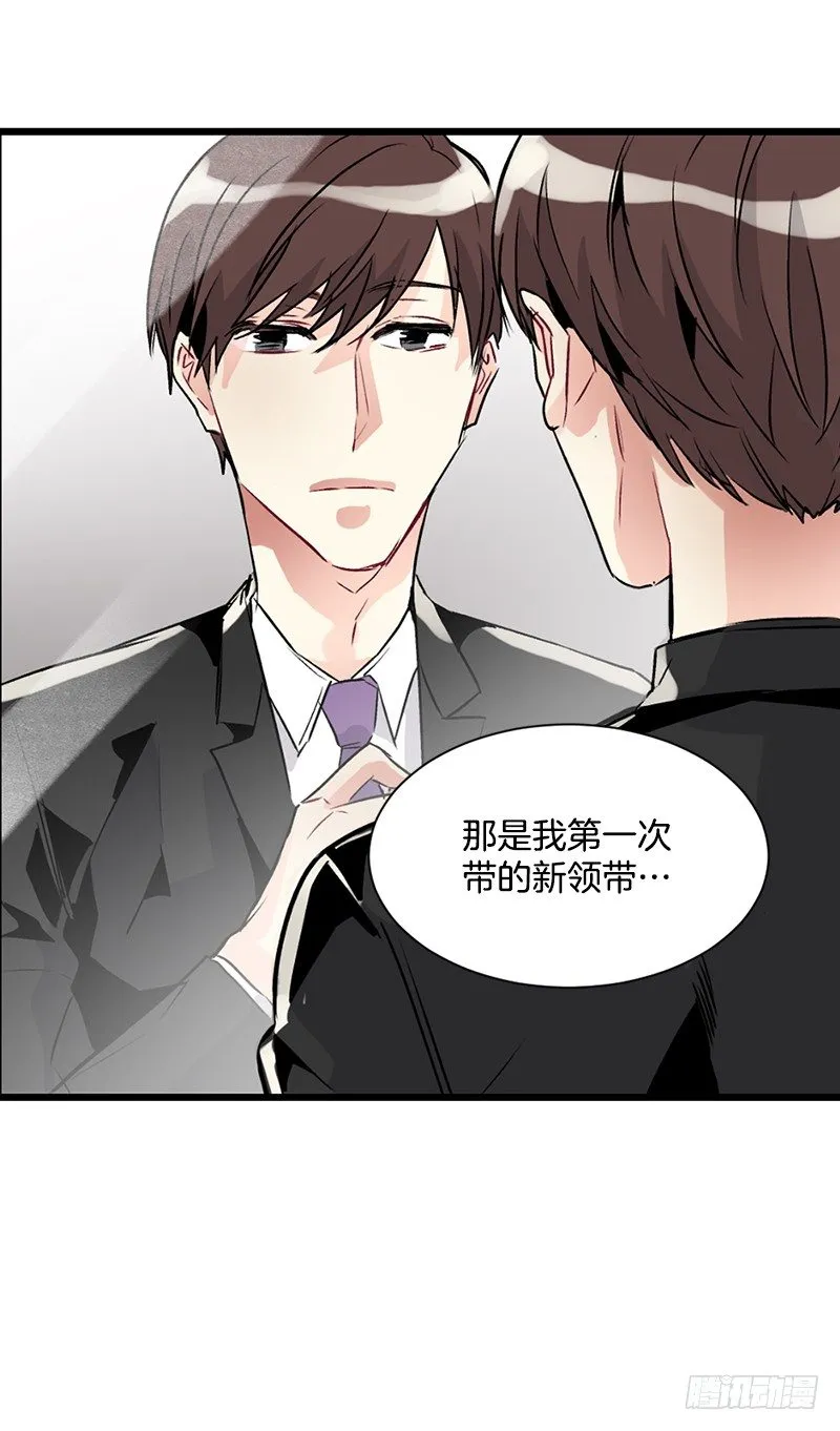 到底是谁 第41页