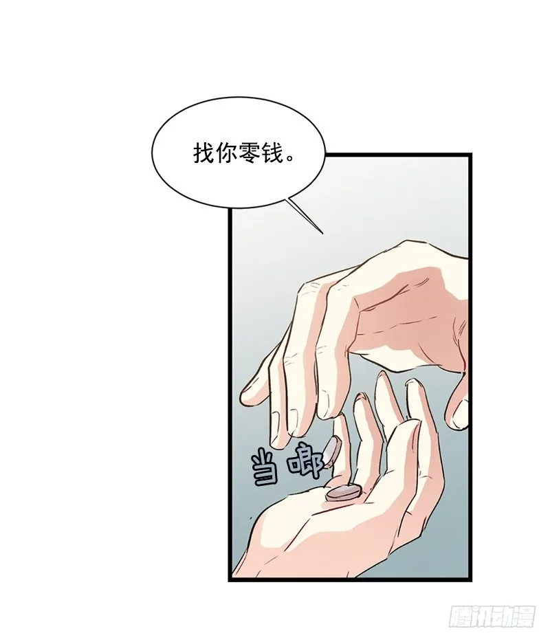 到底是谁 第58页