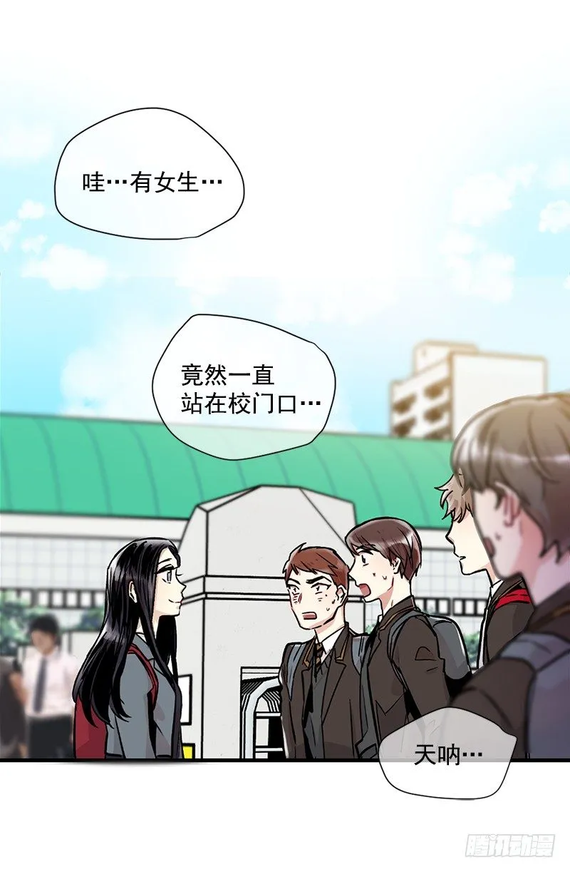 一语道破 第13页