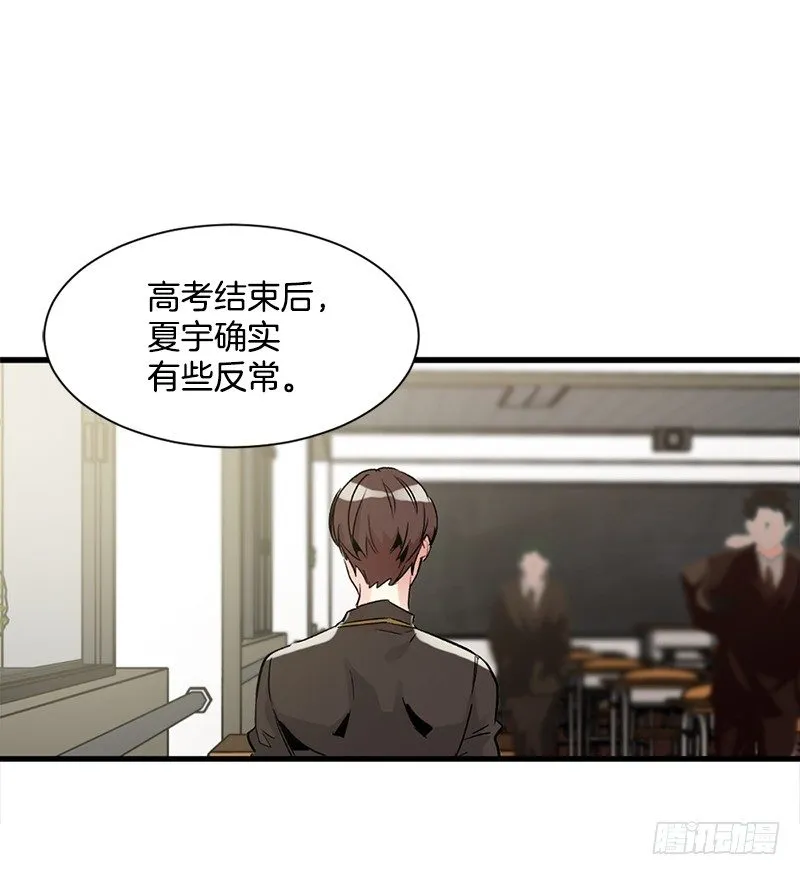 一语道破 第19页