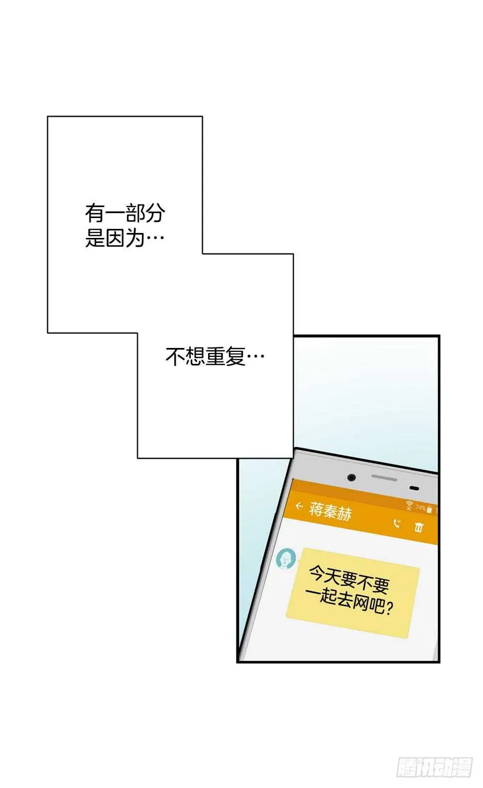 愿望 第22页