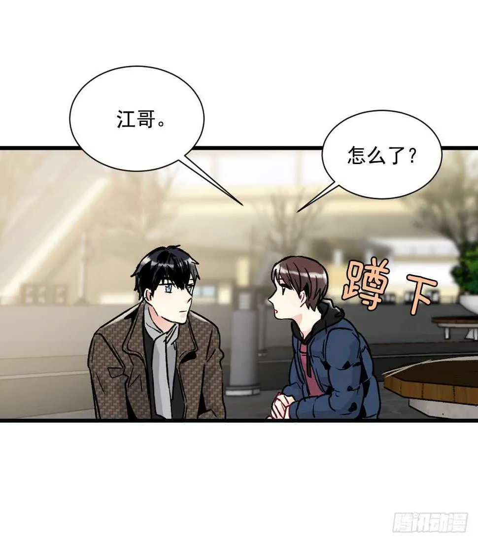 愿望 第33页