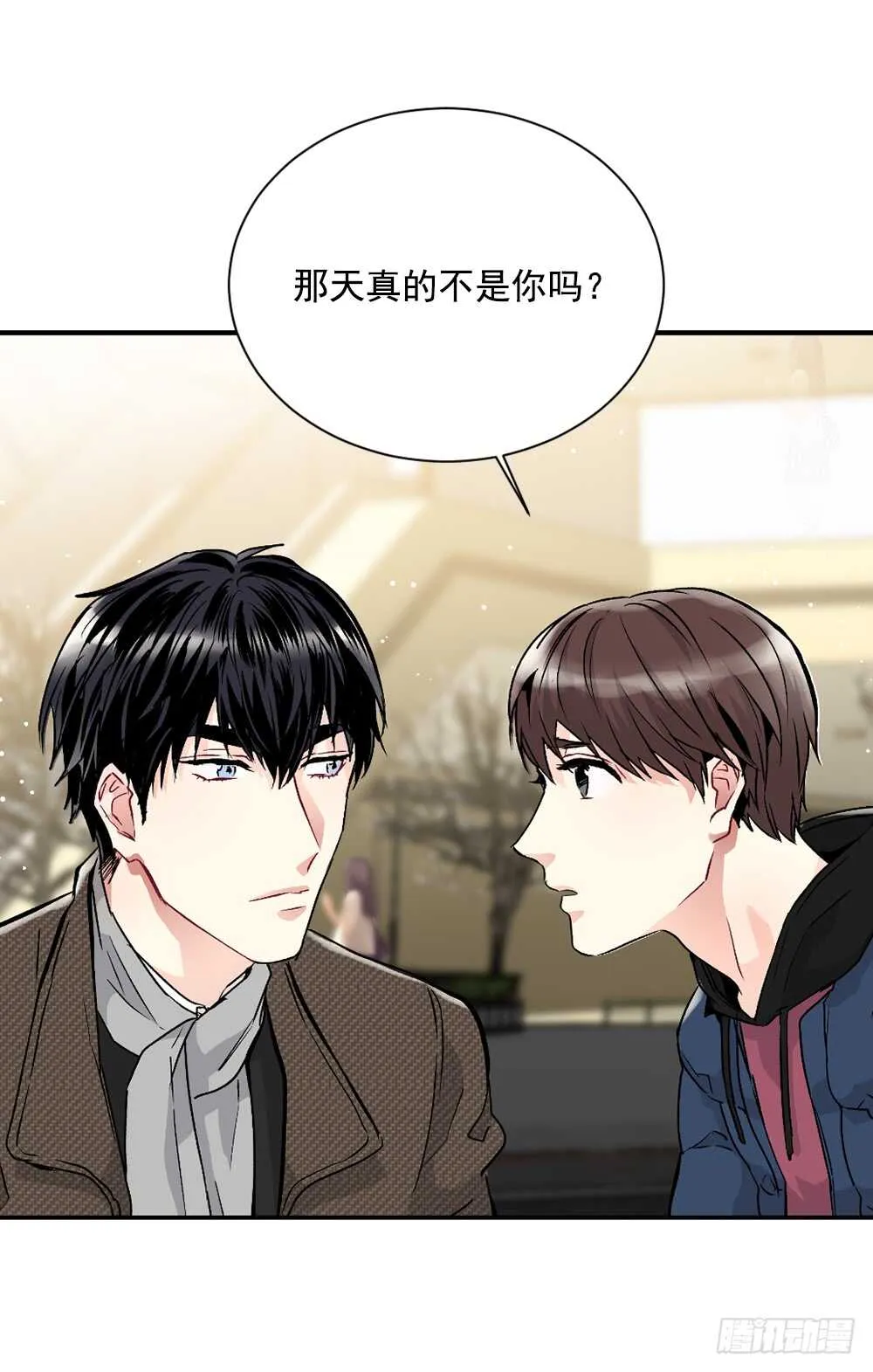 愿望 第34页