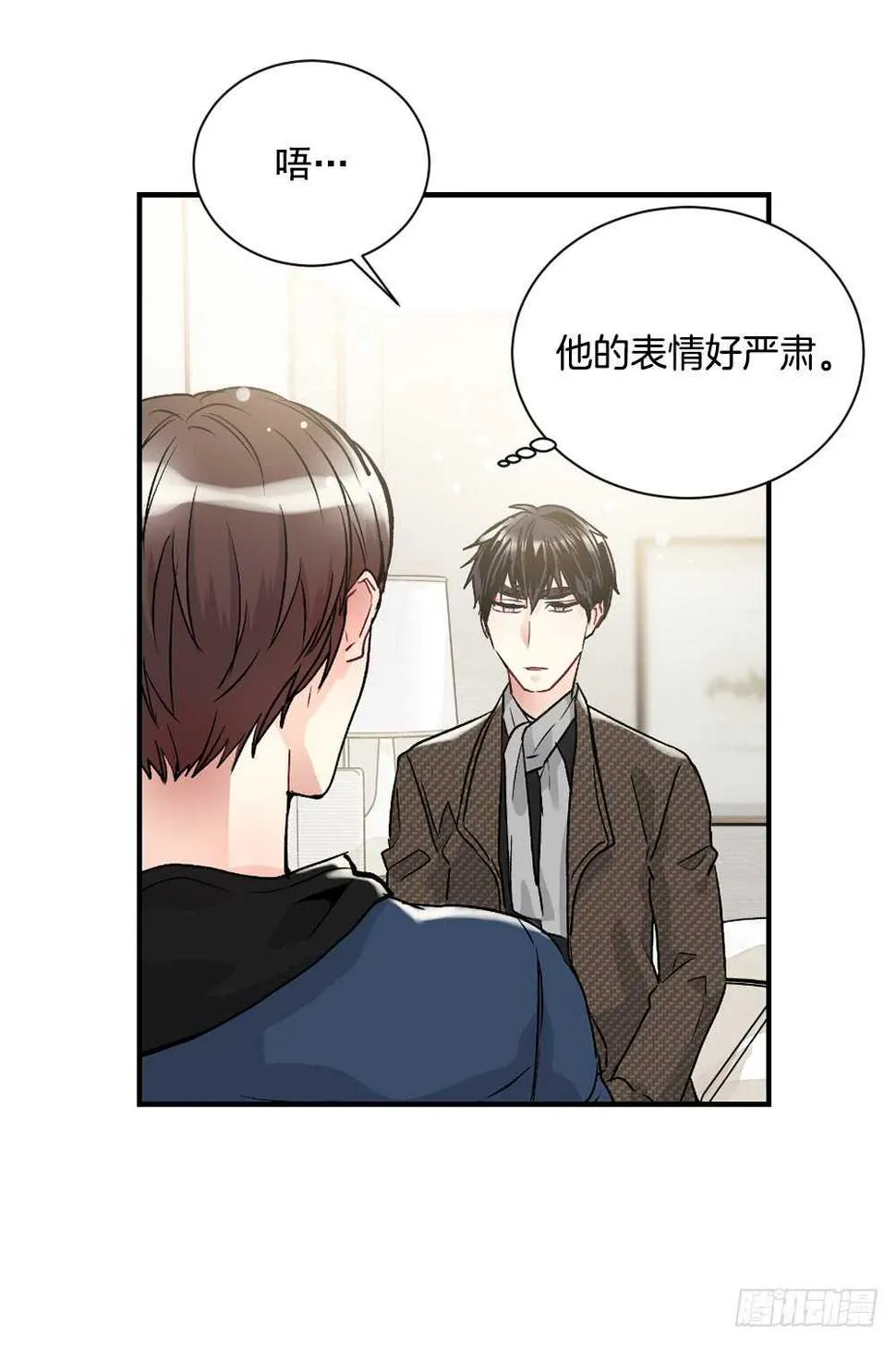 愿望 第55页