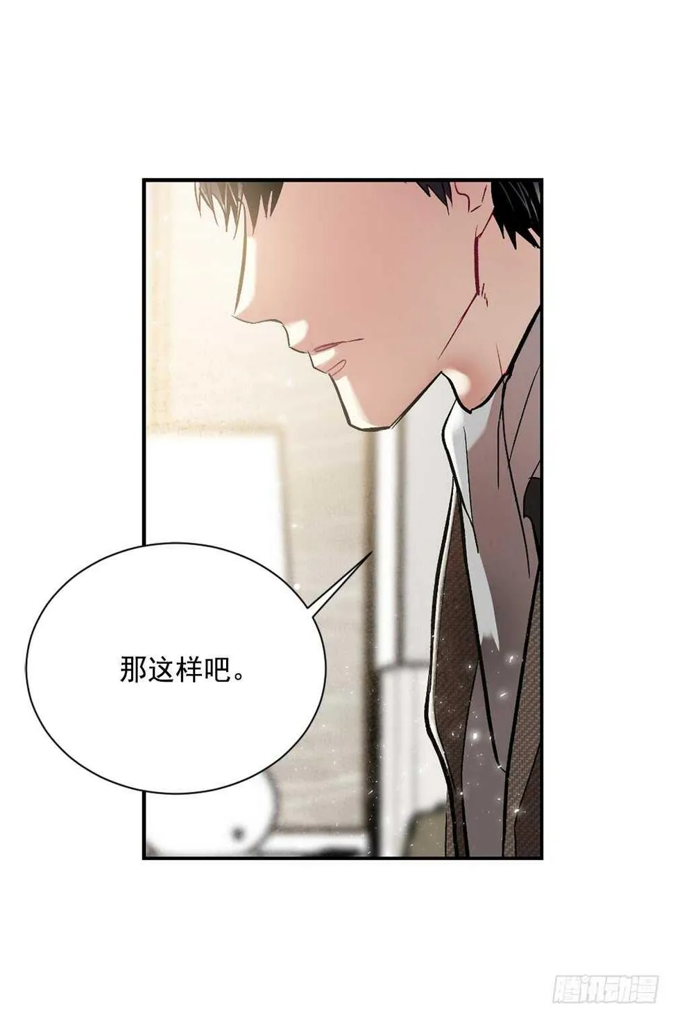 愿望 第60页