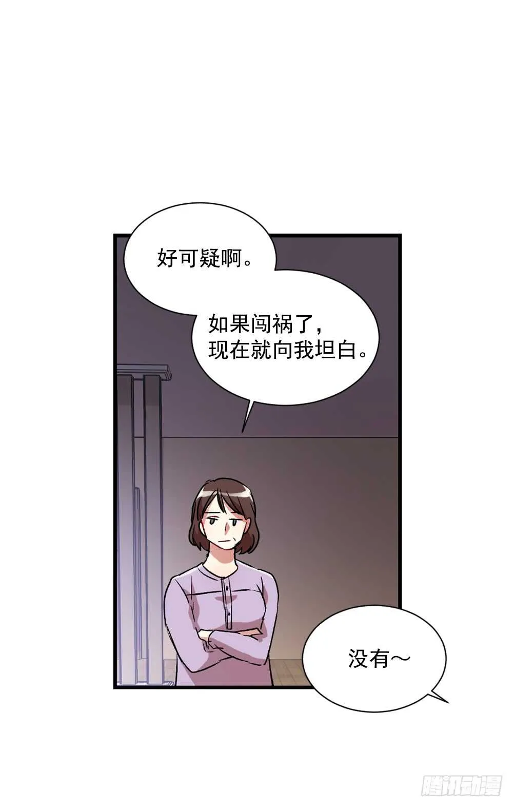妨碍 第58页
