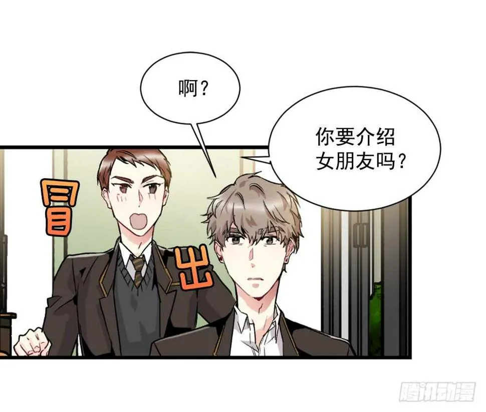 不该爱的人 第2页