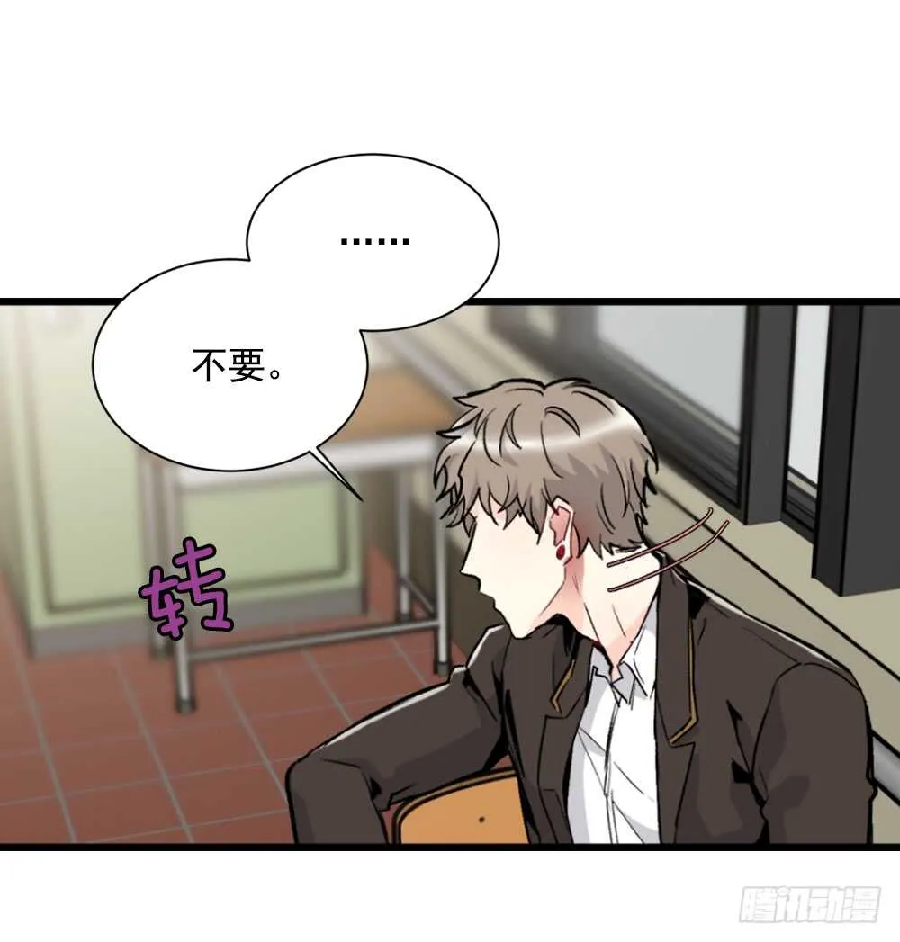 不该爱的人 第7页