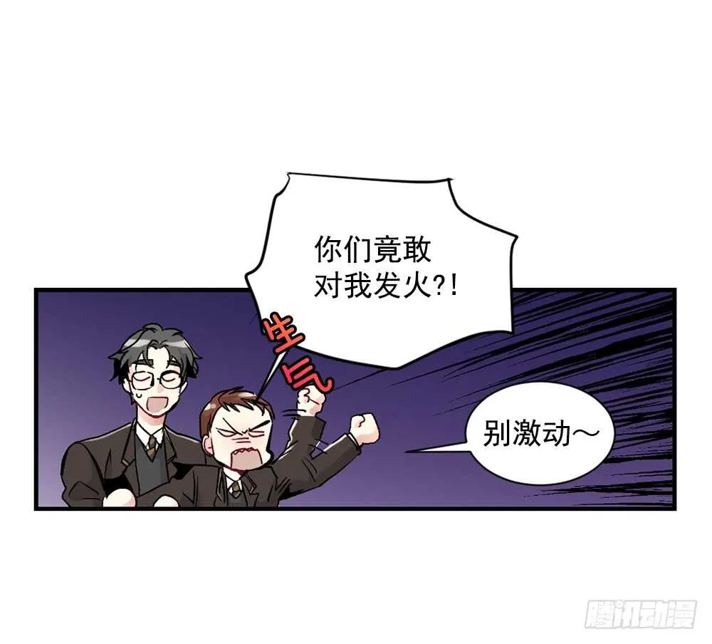 不该爱的人 第11页