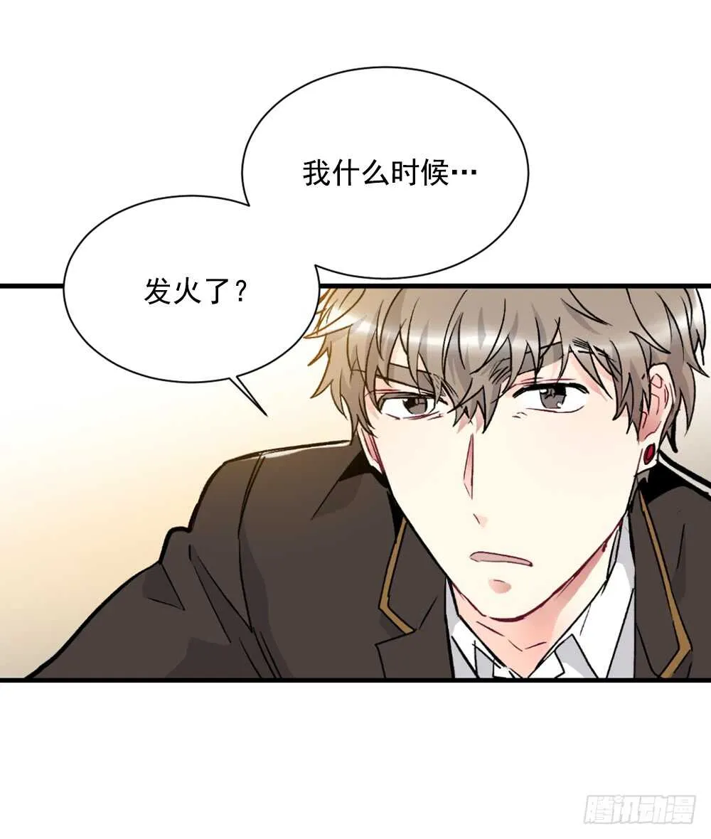 不该爱的人 第12页