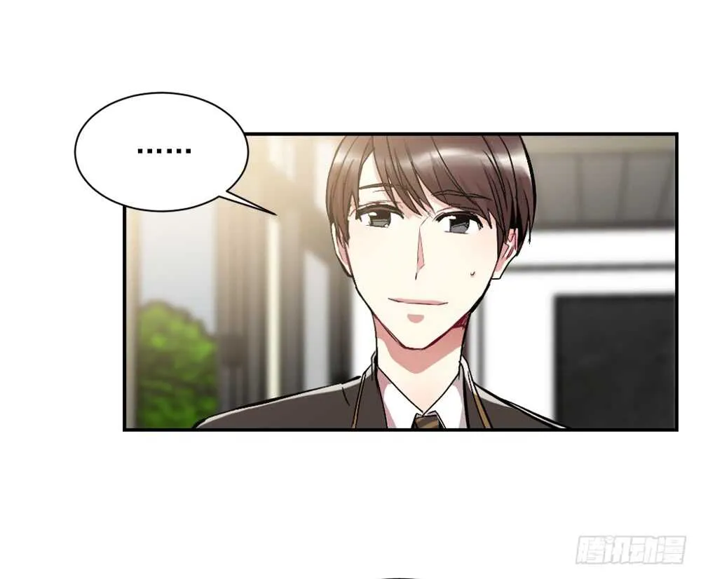 不该爱的人 第13页