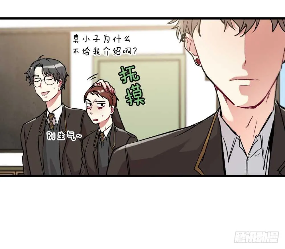 不该爱的人 第17页