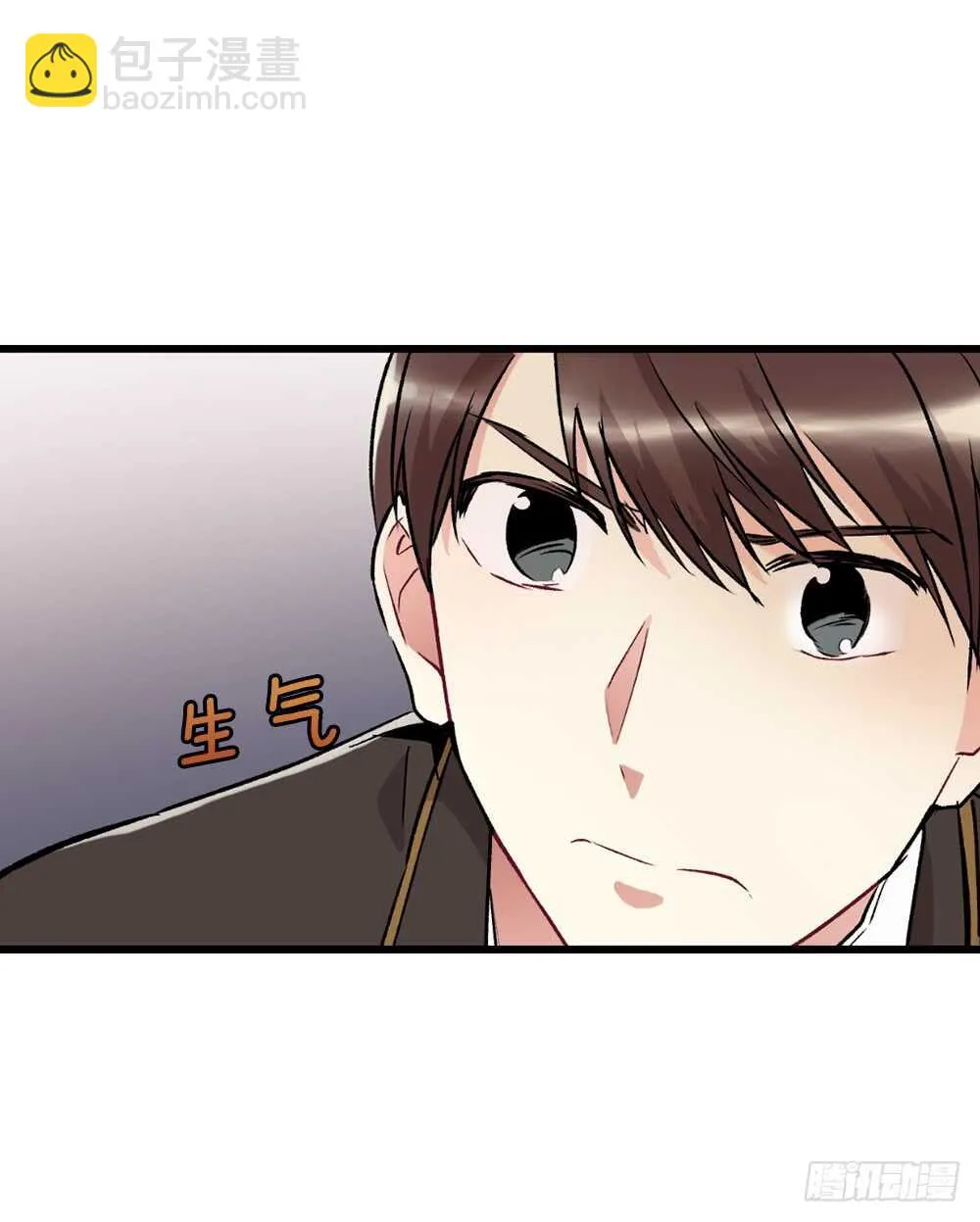 不该爱的人 第33页