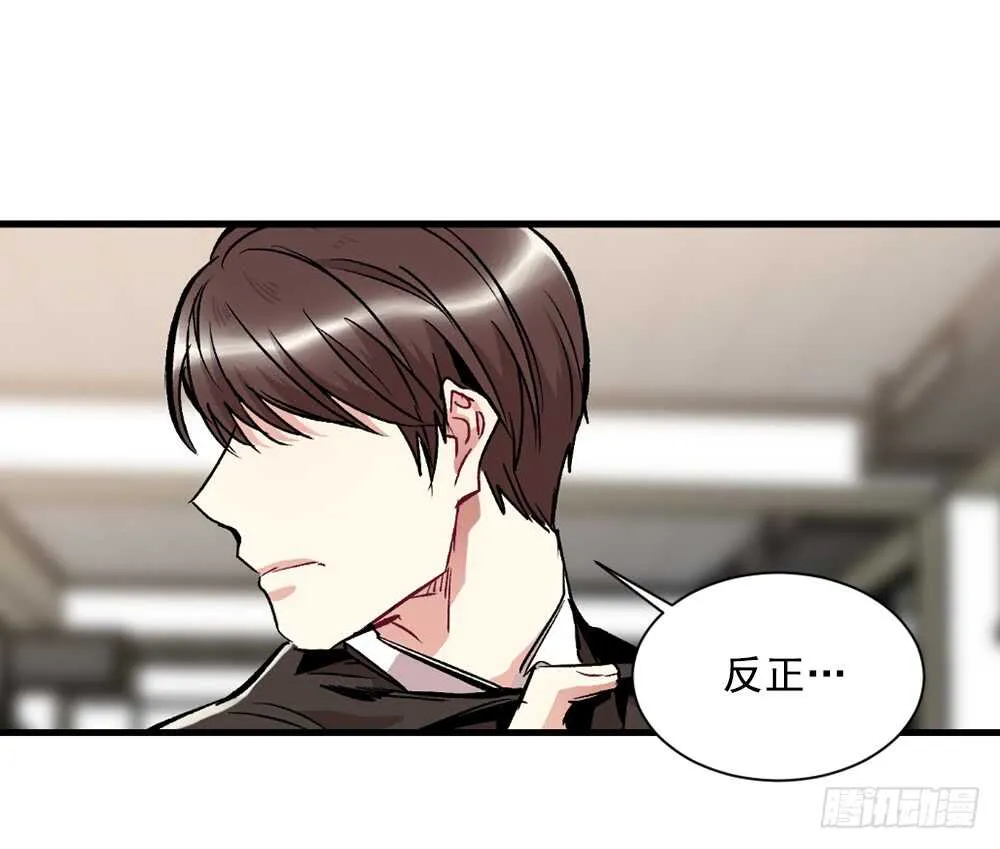 不该爱的人 第41页