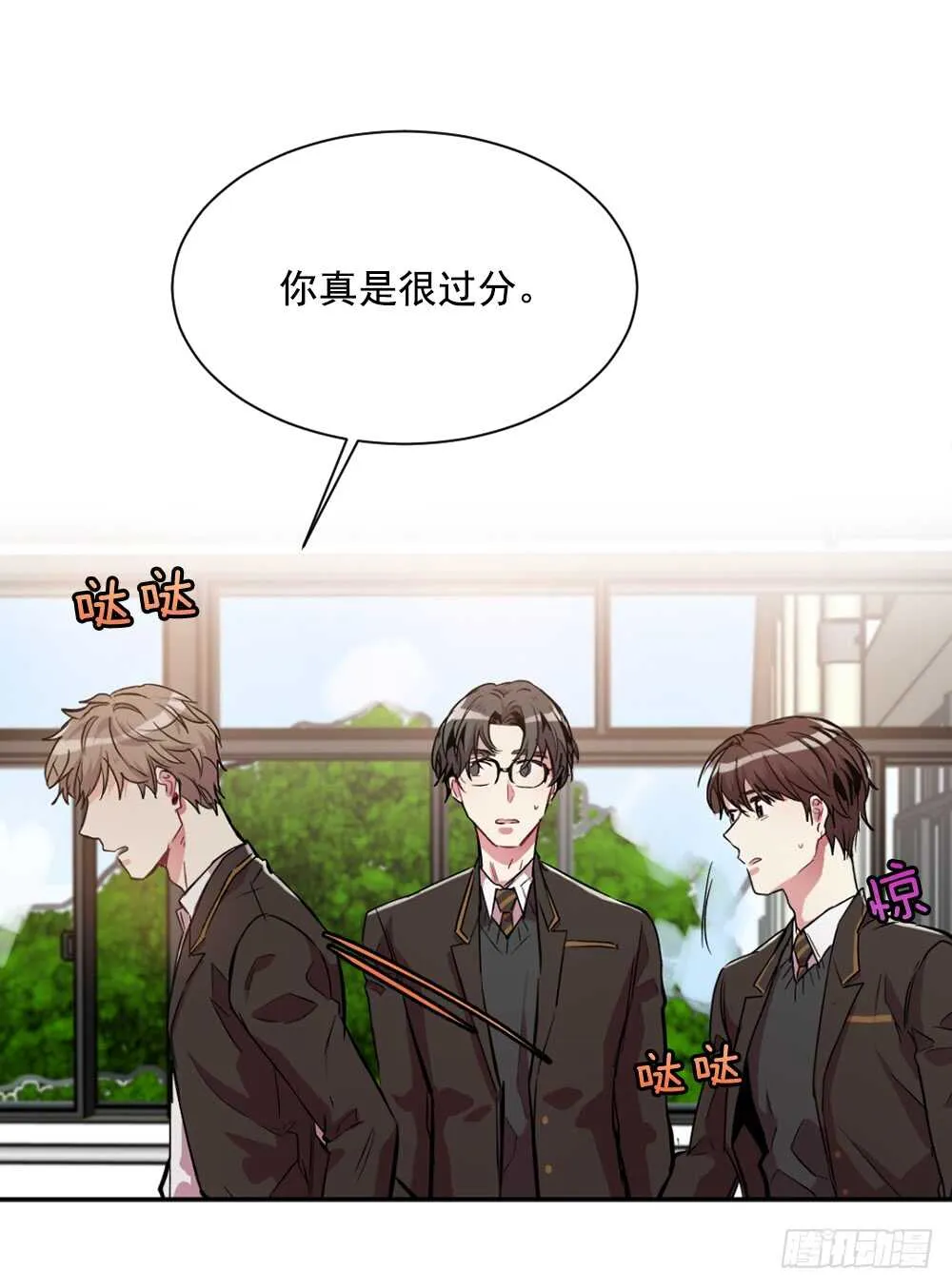不该爱的人 第52页
