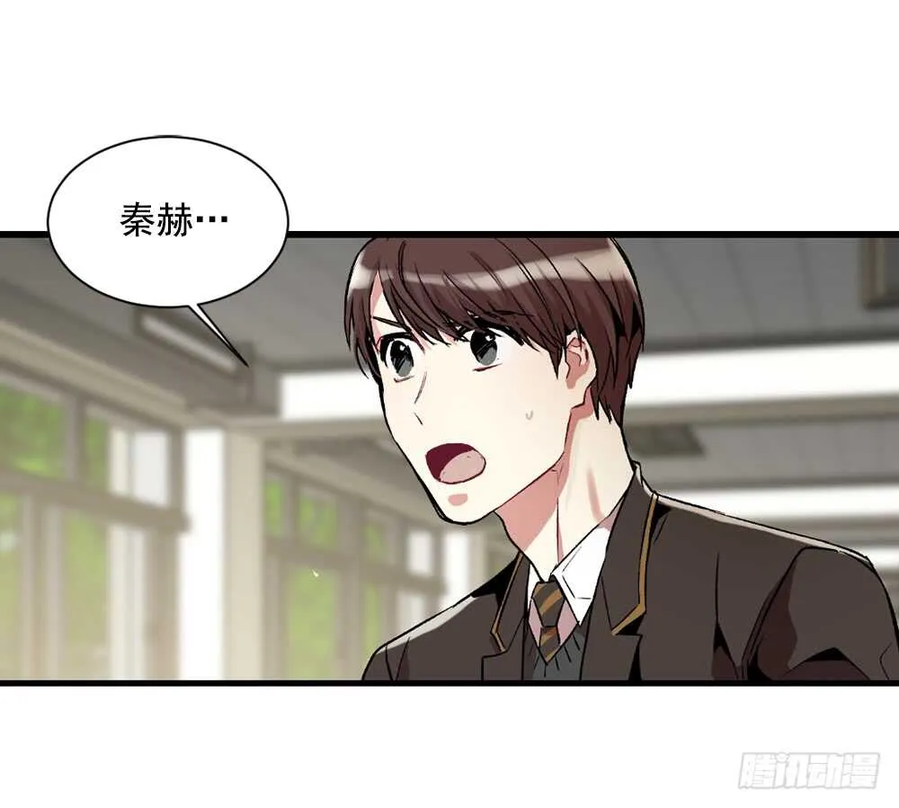 不该爱的人 第53页