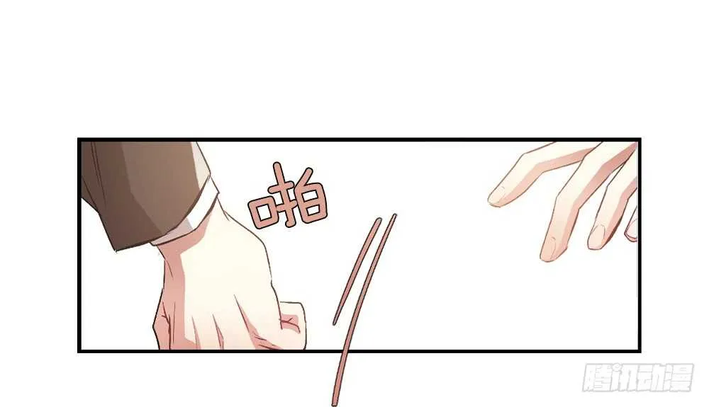 不该爱的人 第54页