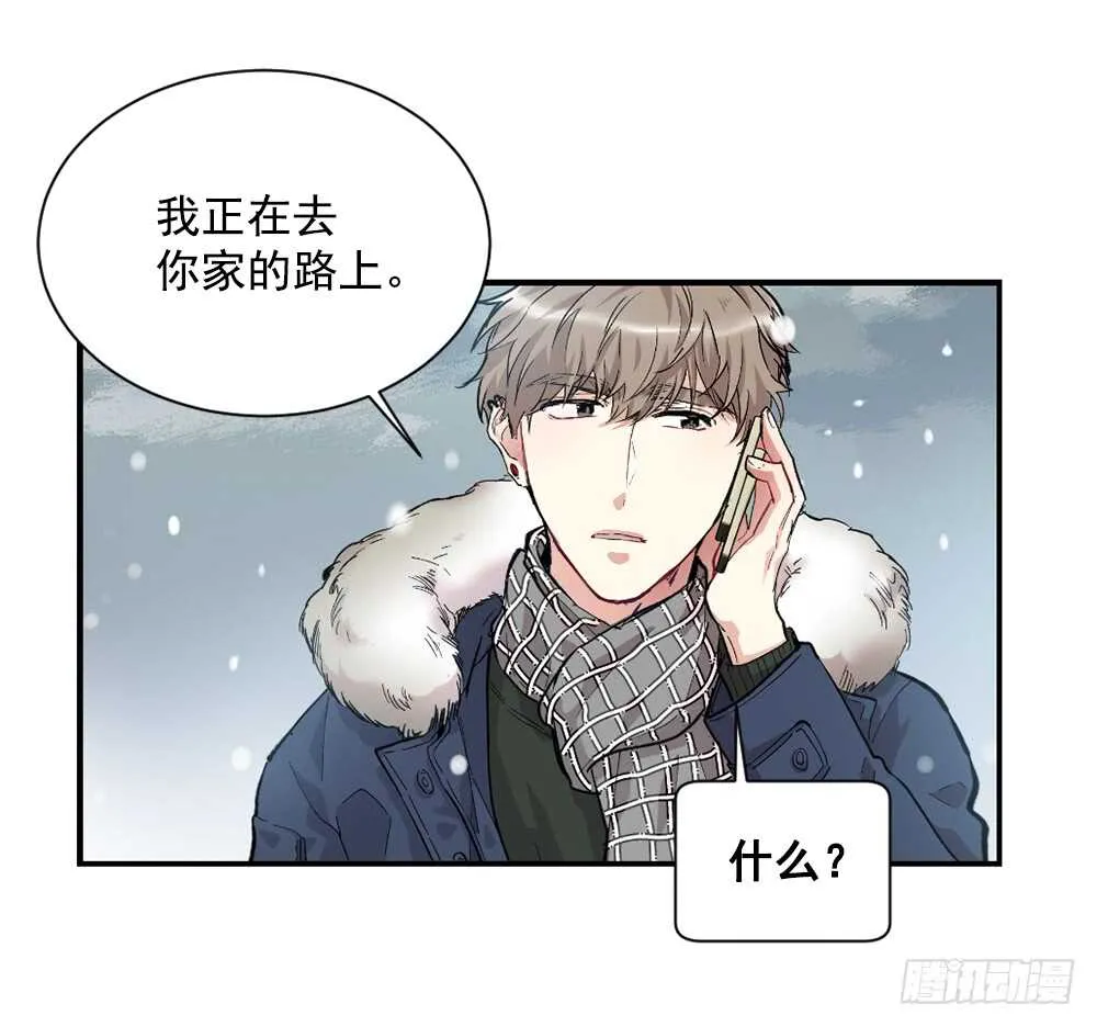 挑明 第7页