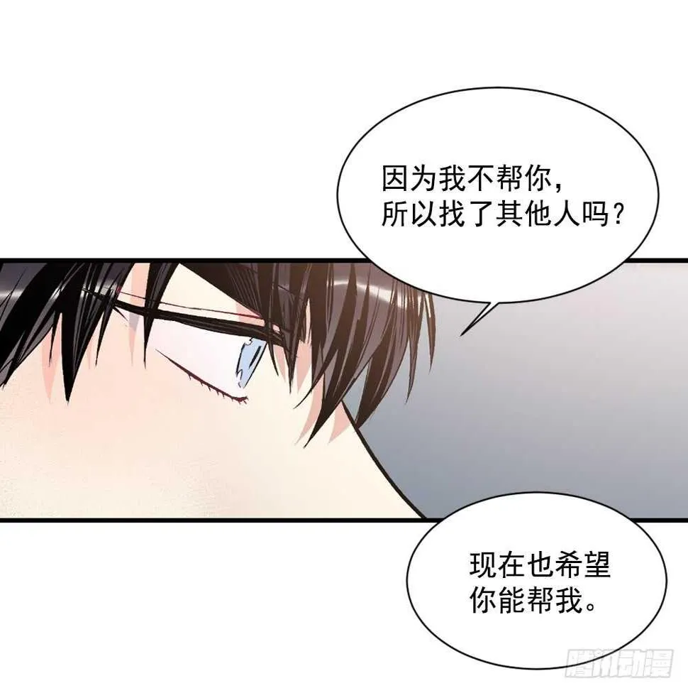 一直在动摇 第51页