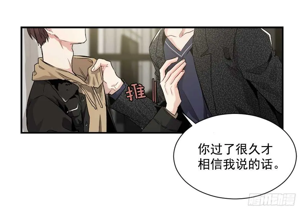 爱上别人的代价 第7页