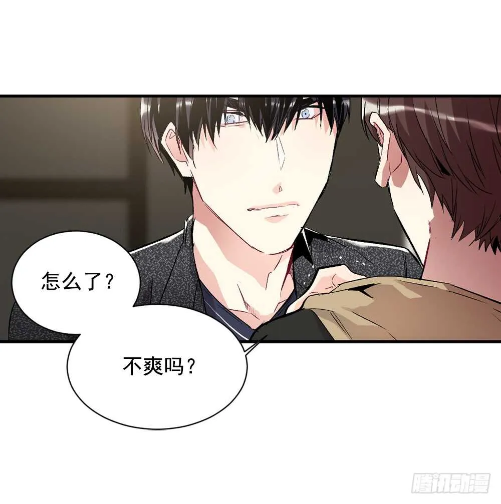 爱上别人的代价 第13页