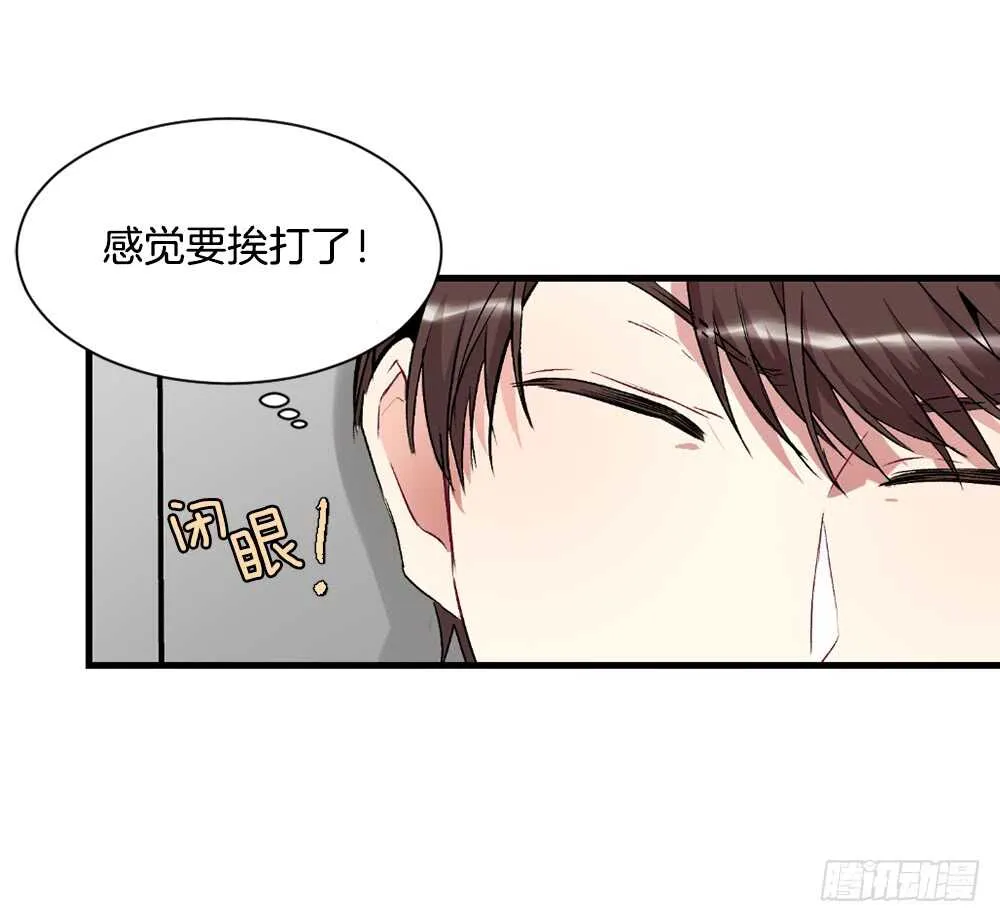 爱上别人的代价 第15页