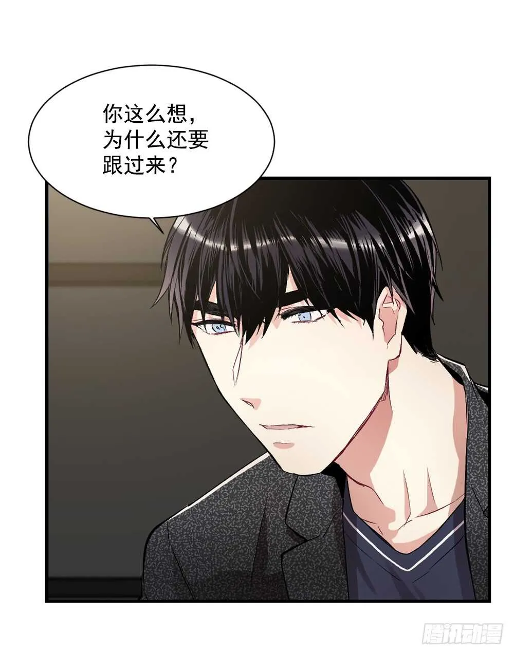 爱上别人的代价 第19页