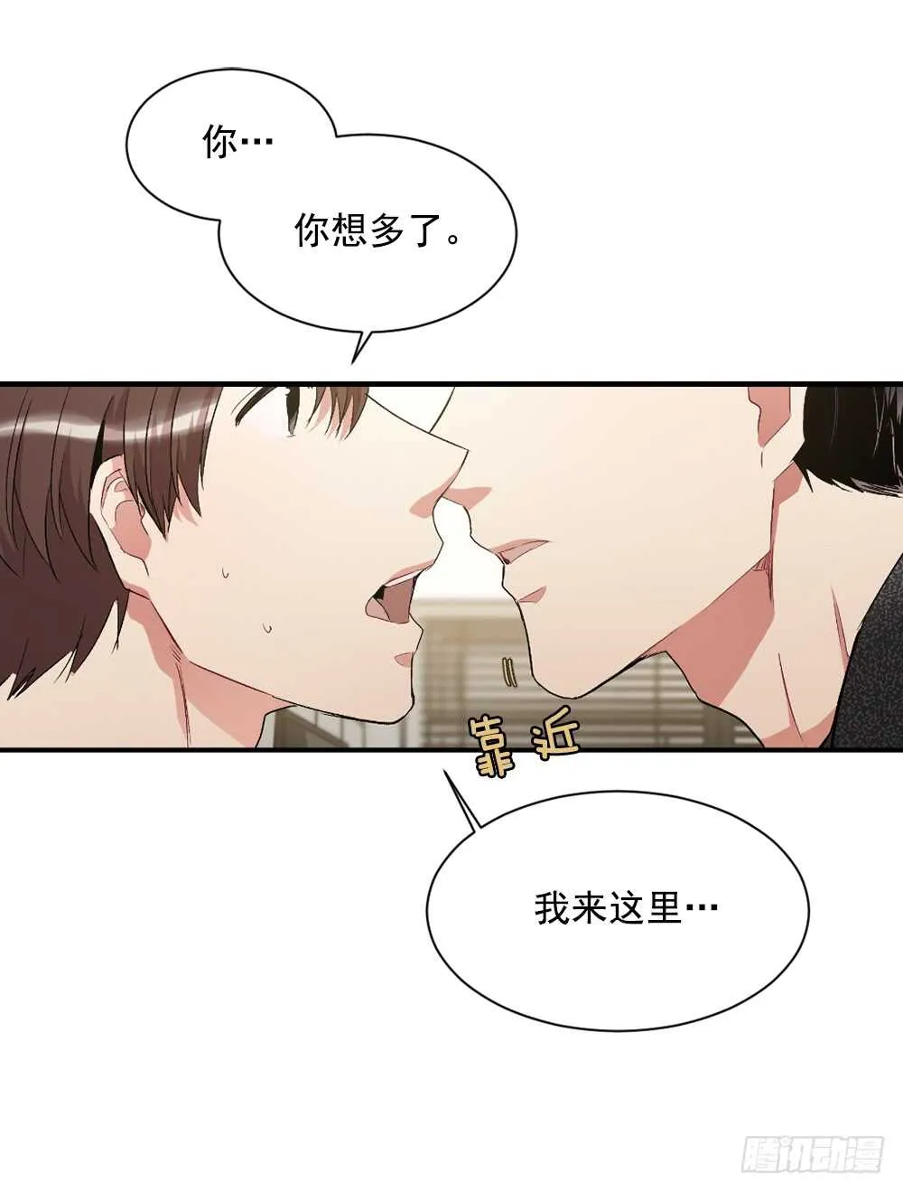 爱上别人的代价 第22页