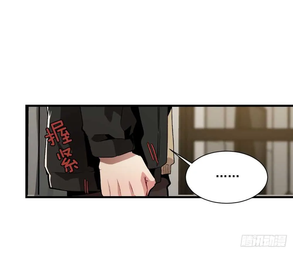 爱上别人的代价 第31页