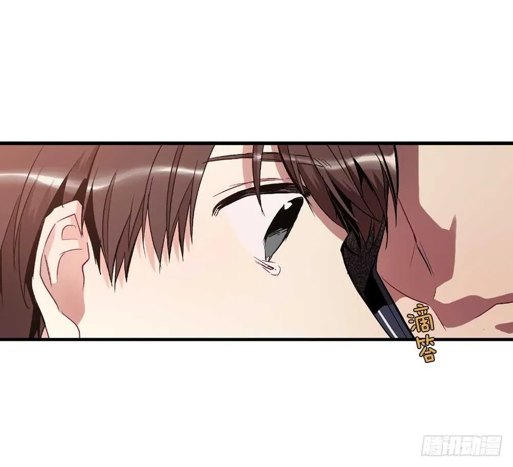 爱上别人的代价 第37页