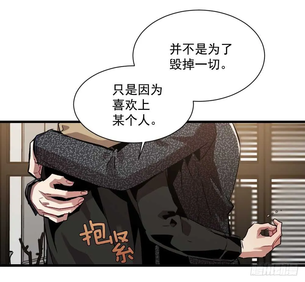 爱上别人的代价 第43页