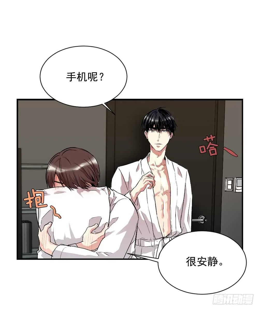 爱上别人的代价 第51页