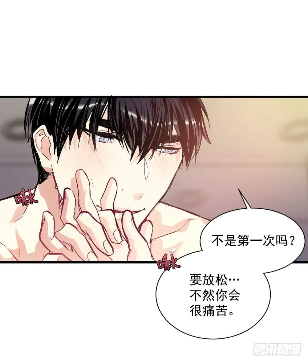 爱上别人的代价 第60页