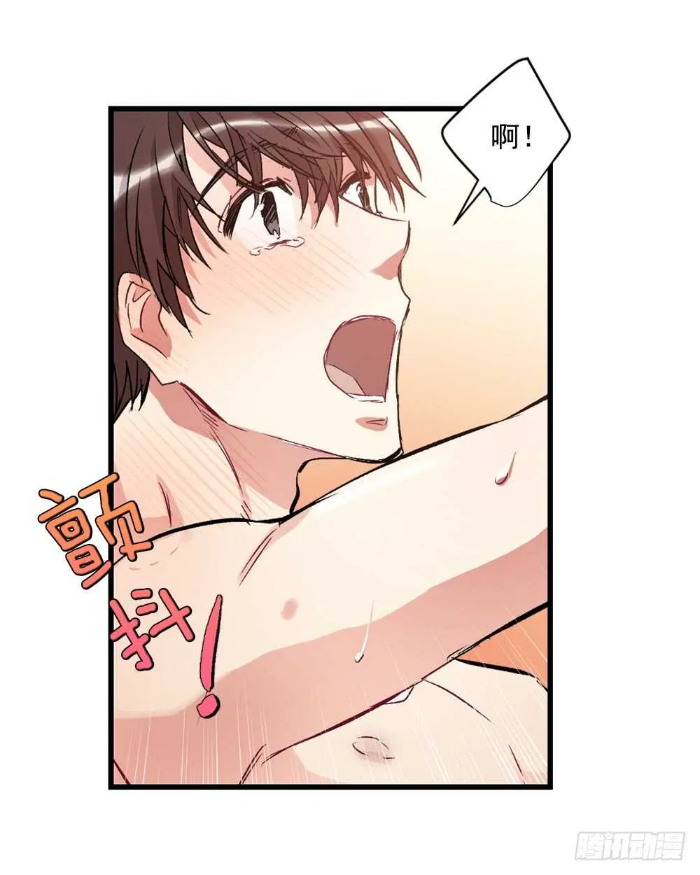 爱上别人的代价 第62页