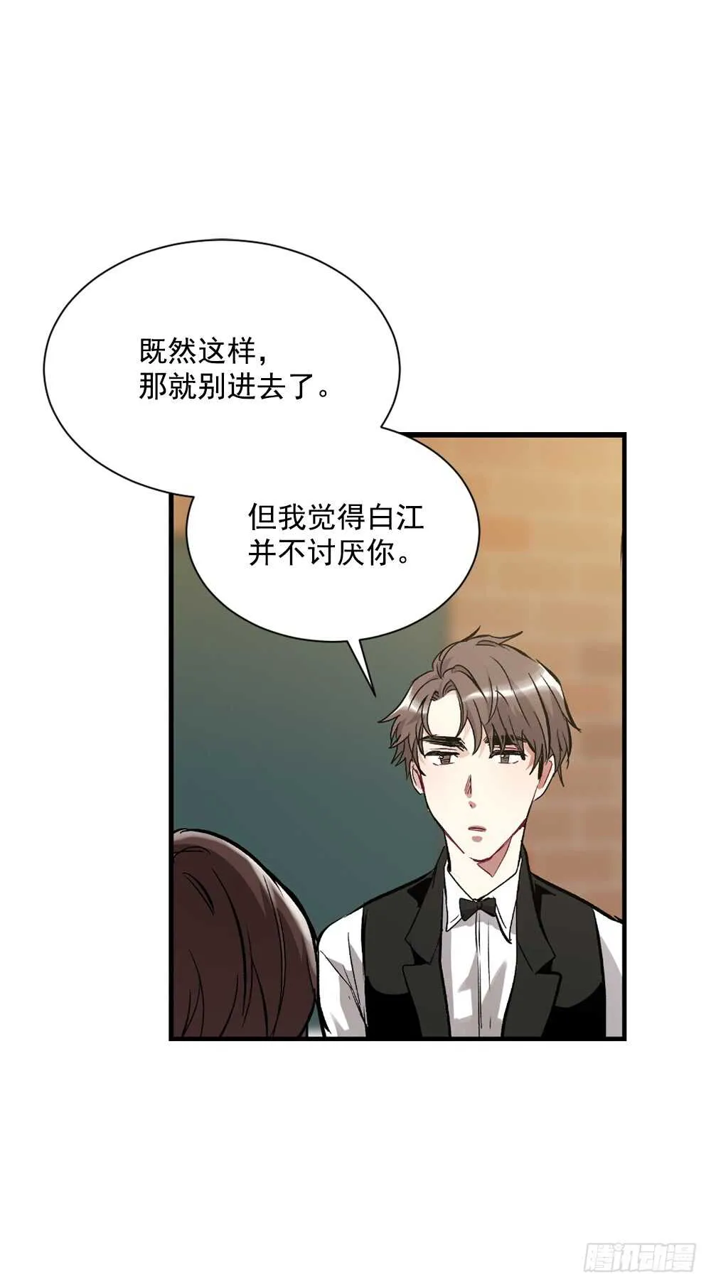 白玲怎么了 第58页