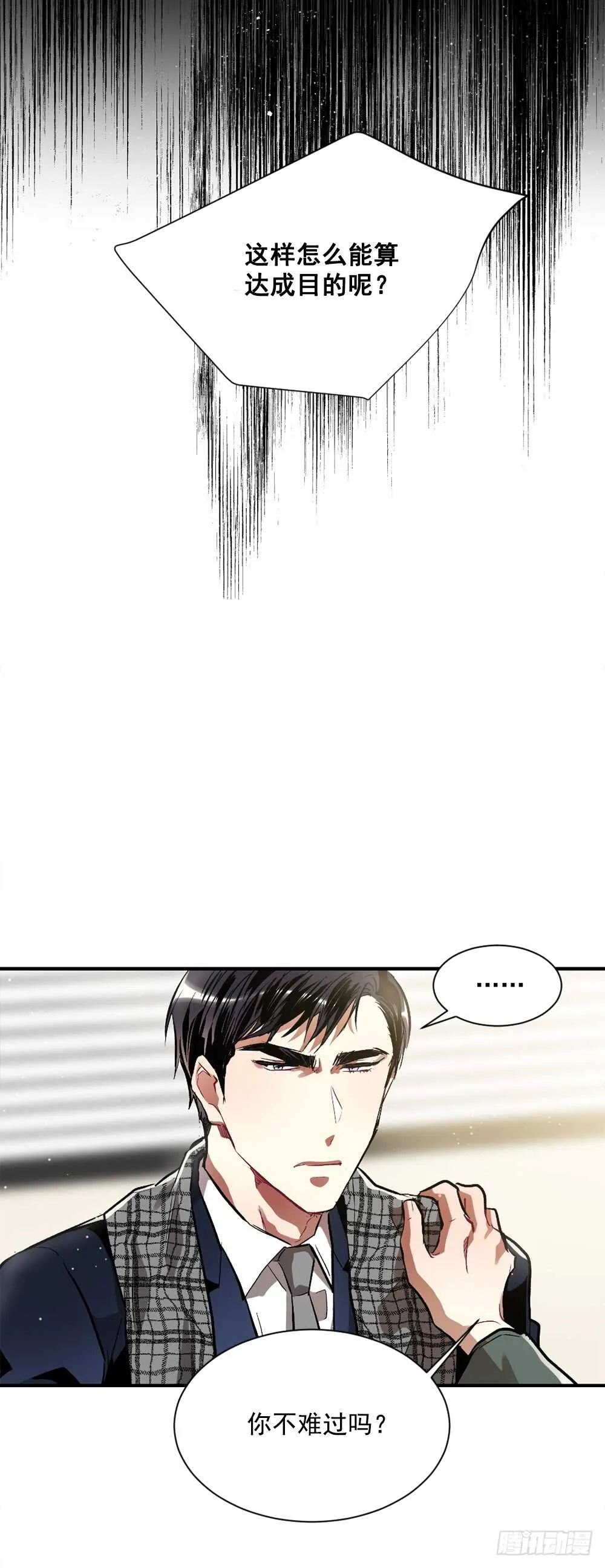 这并不是我想要的结果 第17页