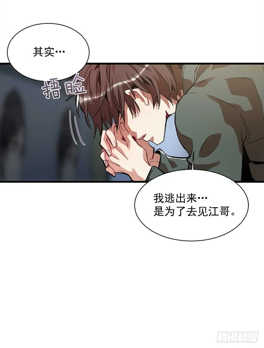 这并不是我想要的结果 第43页