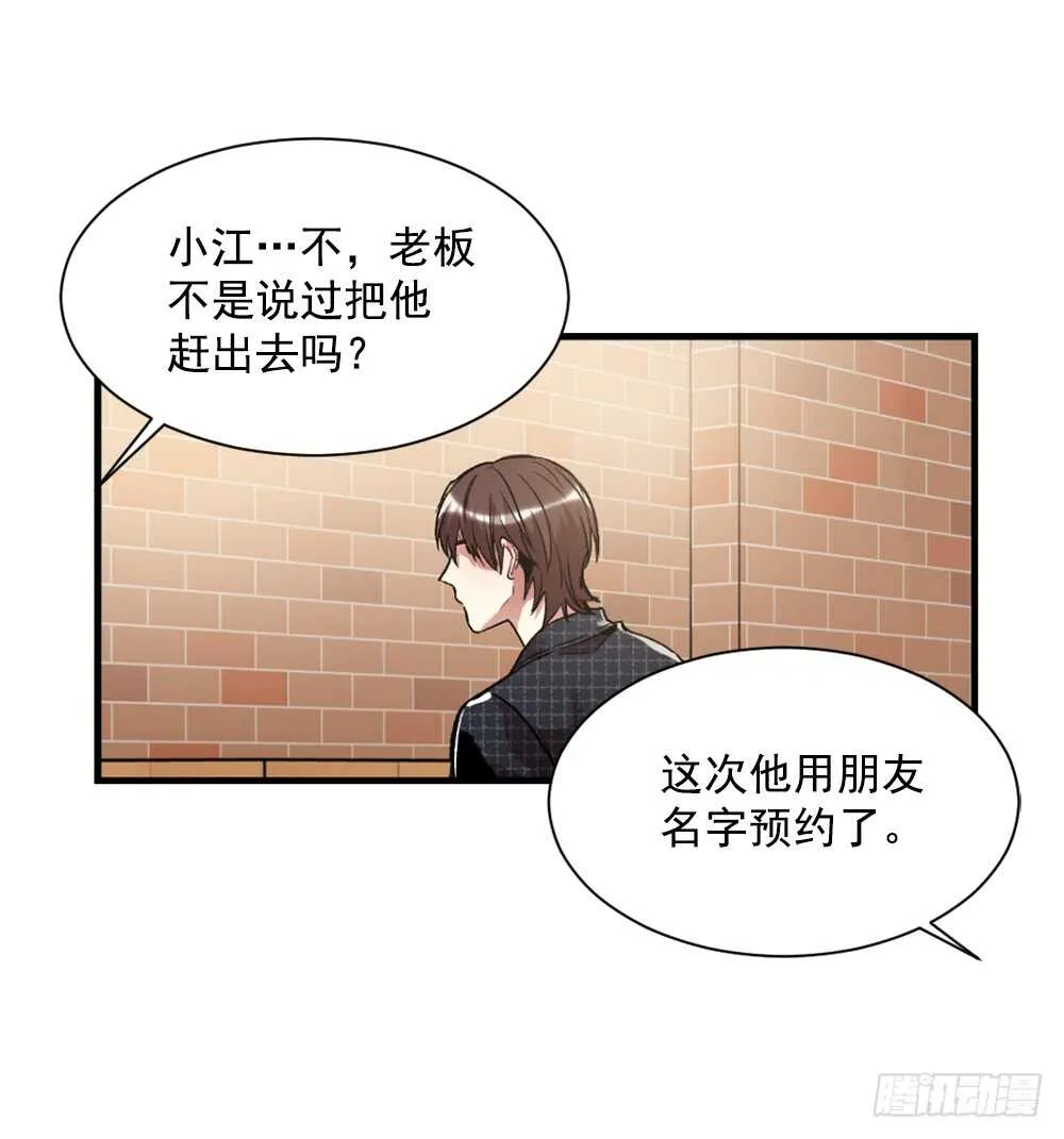 我绝不放弃 第3页