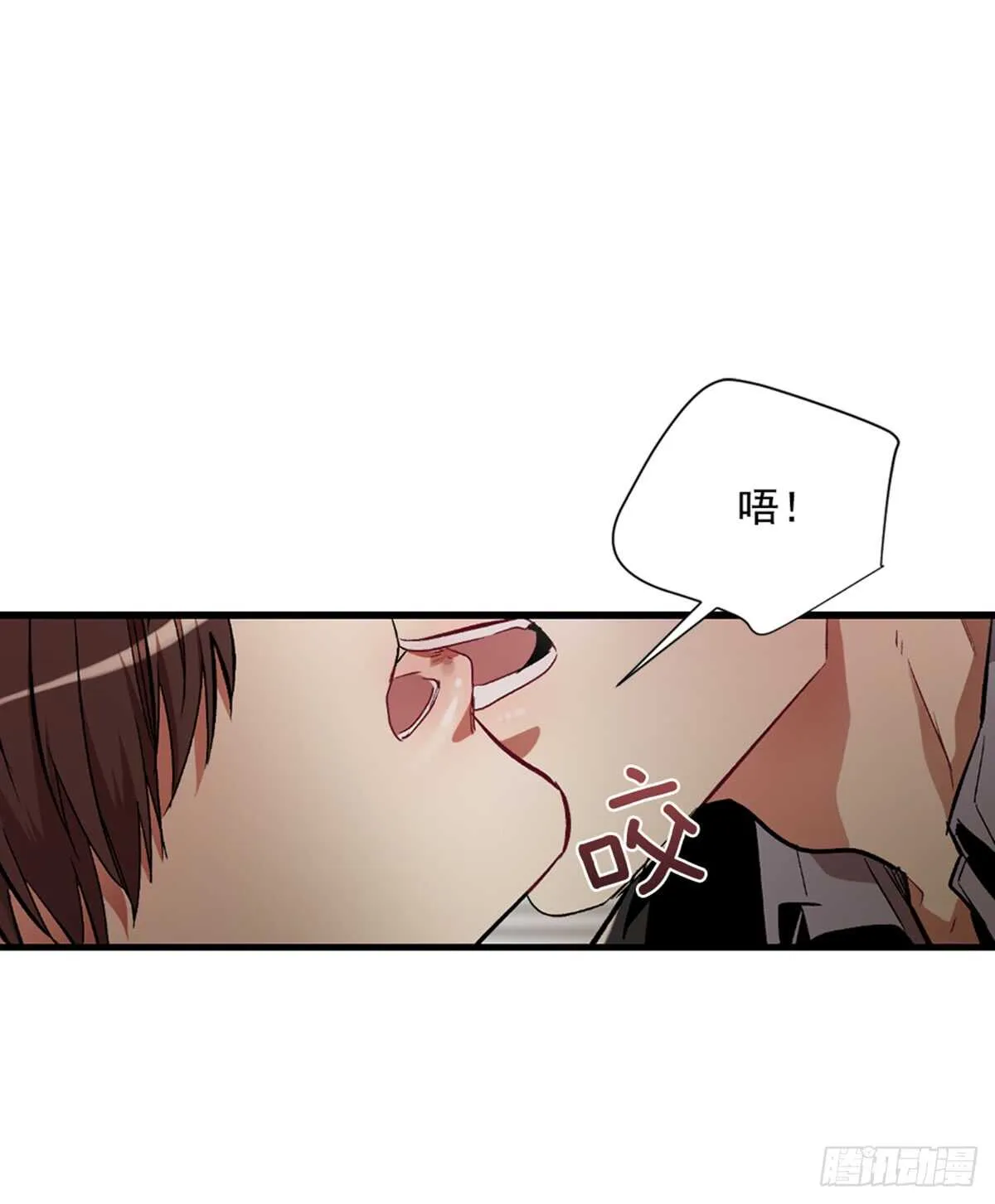 不速之客 第42页