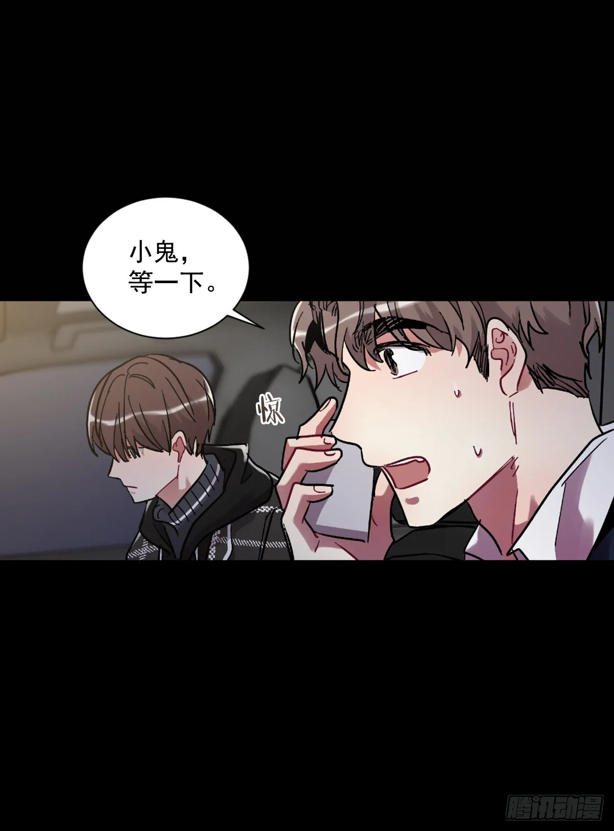 双方的九年结束了 第14页